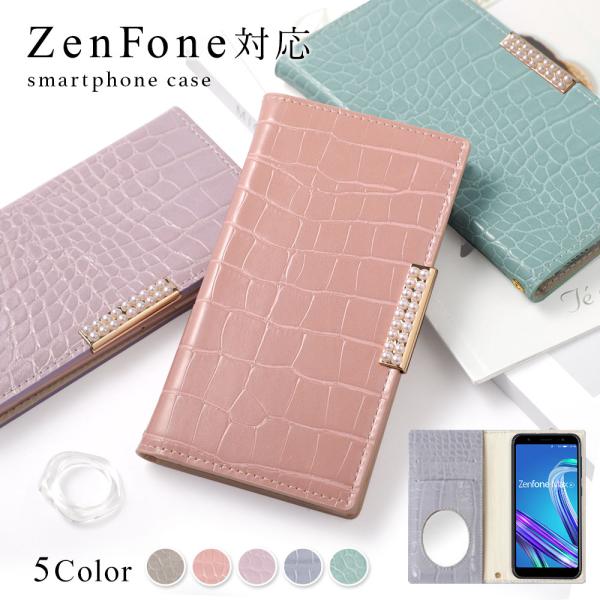 ZenFone7 ZS670KS ケース 手帳型 おしゃれ ブランド スマホケース 全機種対応 an...