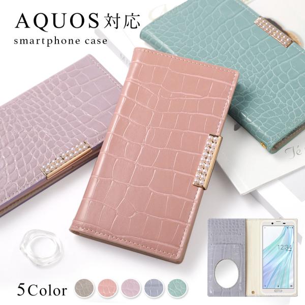 AQUOS wish4 ケース 手帳型 おしゃれ ブランド スマホケース 全機種対応 android...