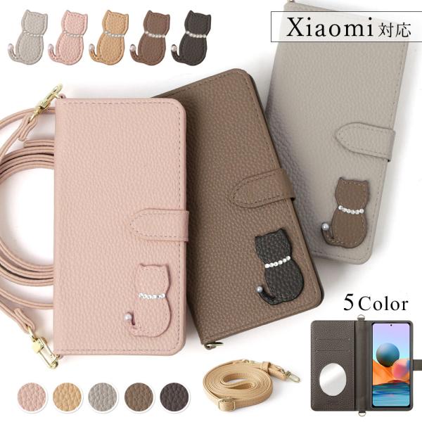 Xiaomi Mi 10 Lite 5G XIG01 ケース 手帳型 ショルダー おしゃれ ミラー付...