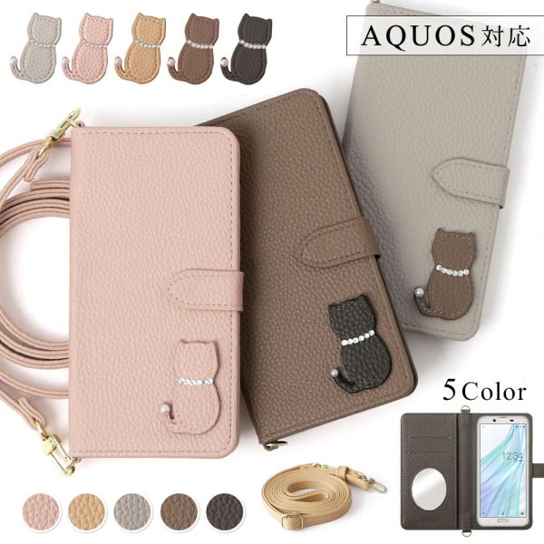 AQUOS R9 SH-51E ケース 手帳型 ショルダー おしゃれ ミラー付き ブランド スマホケ...