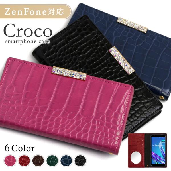 ZenFone4 ZE554KL ケース 手帳型 おしゃれ ブランド スマホケース 全機種対応 an...