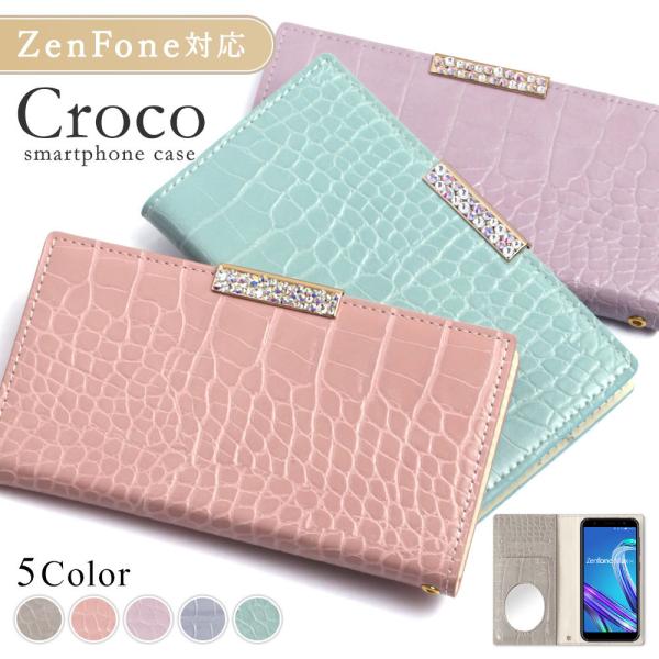 ZenFone7 ZS670KS ケース 手帳型 おしゃれ ブランド スマホケース 全機種対応 an...