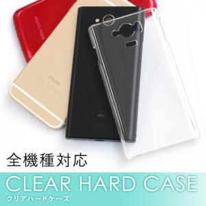 iPod touch 第6世代 ケース クリアケ...の商品画像