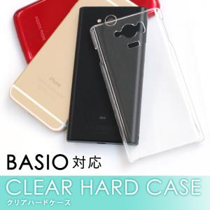 BASIO active2 SHG12 ケース クリアケース おしゃれ ブランド スマホケース android ベイシオ アクティブ2 透明 ハードケース 透明 au シャープ シンプル
