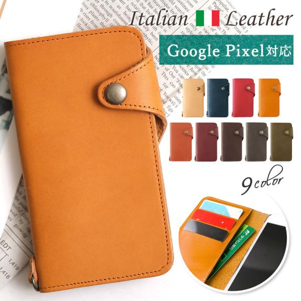 Google Pixel 10 PRO XL ケース 手帳型 おしゃれ ブランド 本革 イタリアンレ...
