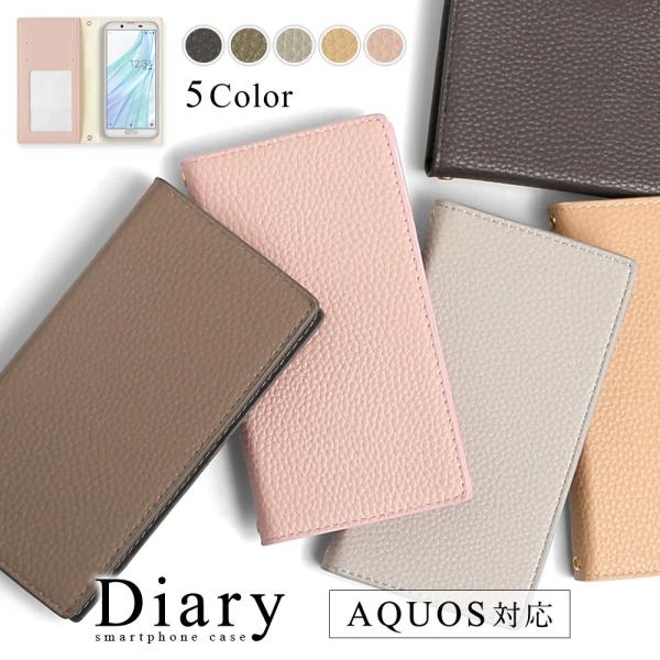 AQUOS wish SHG06 ケース 手帳型 おしゃれ ブランド スマホケース 全機種対応 an...