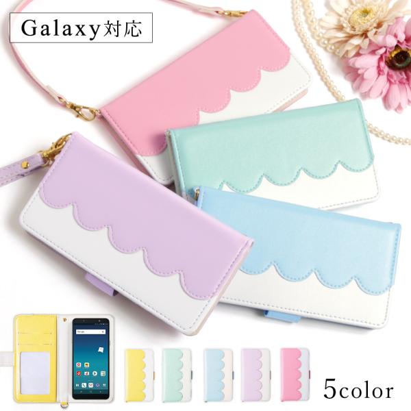 Galaxy 5G mobile Wi-Fi SCR01 ケース 手帳型 おしゃれ ブランド モバイ...