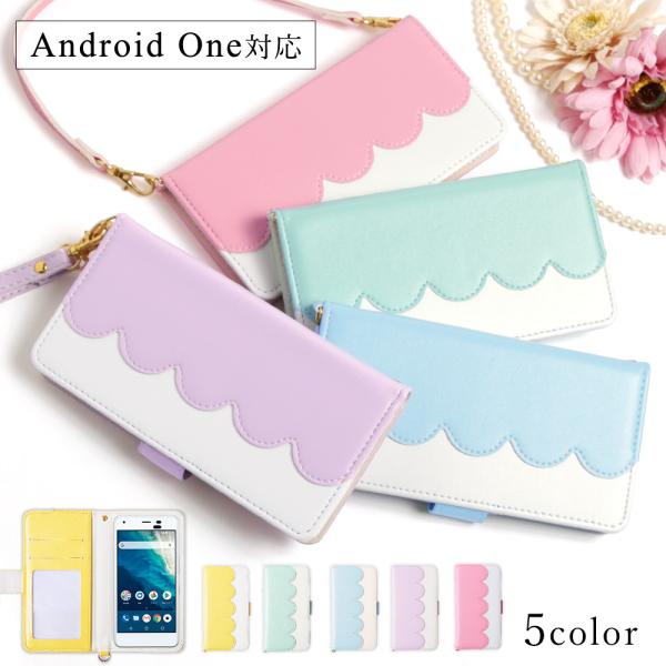 Android One s10 ケース 手帳型 おしゃれ ブランド スマホケース 全機種対応 and...