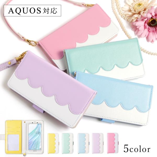 AQUOS R10 SH-51F ケース 手帳型 おしゃれ ブランド スマホケース 全機種対応 an...