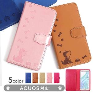 AQUOS R SH-03J ケース 手帳型 おしゃれ 全機種対応 android スマホケース アクオス SH03J スマホカバー イヌ 犬
