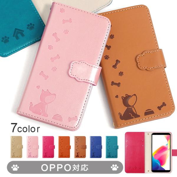 OPPO A54 5G OPG02 ケース 手帳型 おしゃれ ブランド スマホケース 全機種対応 a...