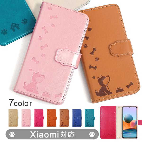 Xiaomi Redmi Note 10 JE XIG02 ケース 手帳型 おしゃれ ブランド スマ...