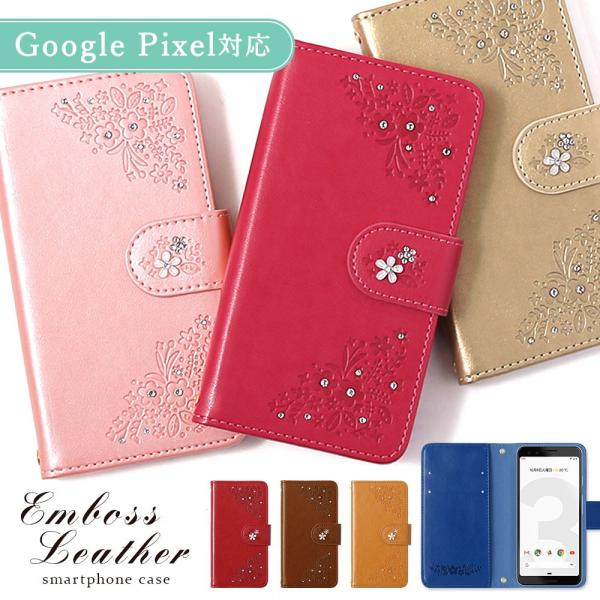 Google Pixel 9a ケース 手帳型 おしゃれ ブランド スマホケース 全機種対応 and...