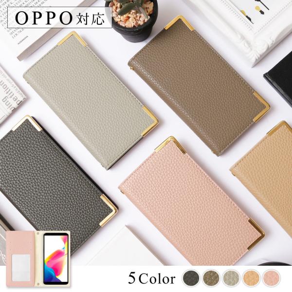 OPPO A54 5G OPG02 ケース 手帳型 おしゃれ ブランド スマホケース 全機種対応 a...