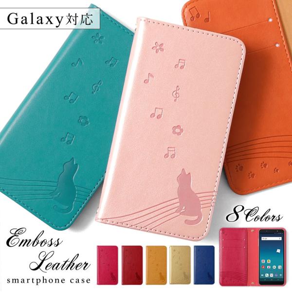 Galaxy S9 SCV38 ケース 手帳型 おしゃれ ブランド 全機種対応 android 猫 ...