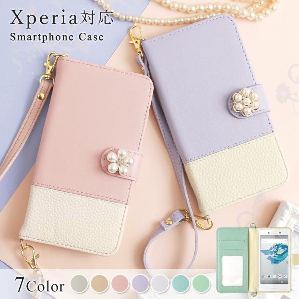 Xperia5 SO-01M ケース 手帳型 おしゃれ ブランド スマホケース 全機種対応 andr...