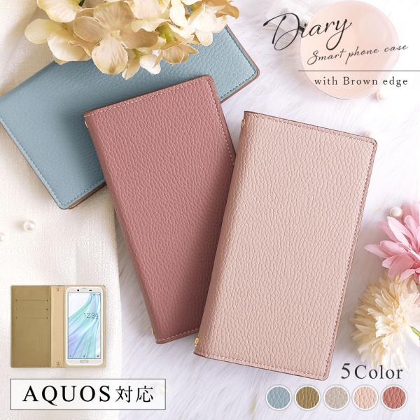 AQUOS sense9 ケース 手帳型 おしゃれ ブランド スマホケース 全機種対応 androi...