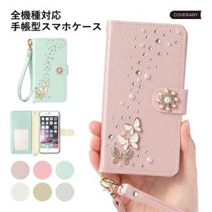 iPhoneXR ケース 手帳型 おしゃれ ブランド スマホケース 全機種対応 iphoneケース カード収納 アイフォンxr apple アップル 花柄 ストラップ付き キラキラ