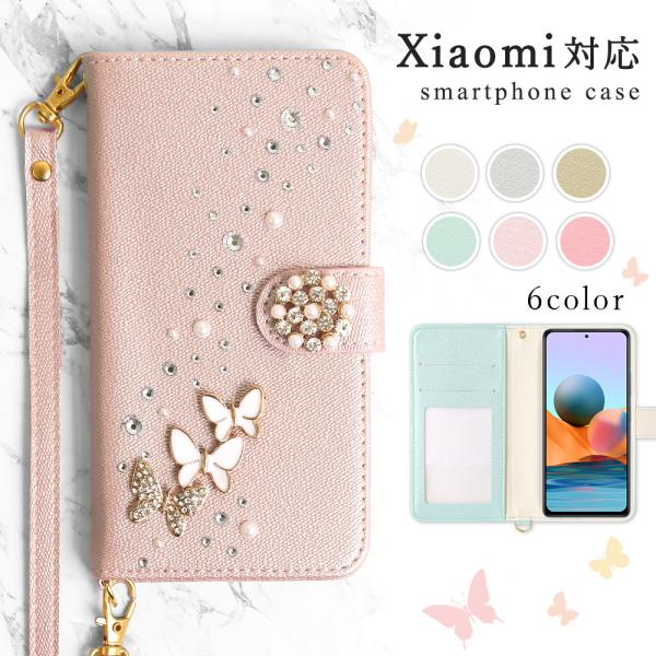 Xiaomi Redmi Note 10 JE XIG02 ケース 手帳型 おしゃれ ブランド 全機...