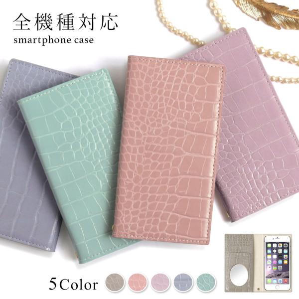 Libero 5G IV ケース 手帳型 おしゃれ ブランド スマホケース 全機種対応 androi...