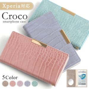 Xperia 10 VII ケース 手帳型 おしゃれ ブランド スマホケース 全機種対応 android エクスペリア10vii SO52F ミラー付き 鏡付き キラキラ カード simフリー