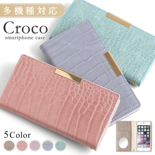 Libero 5G IV ケース 手帳型 おしゃれ ブランド スマホケース 全機種対応 androi...