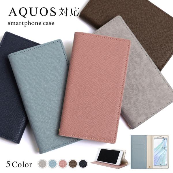 AQUOS sense3 basic SHV48 ケース 手帳型 おしゃれ ブランド スマホケース ...