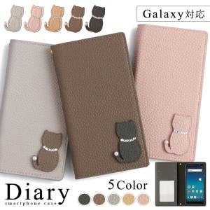 Galaxy Feel SC-04J ケース 手帳型 おしゃれ ブランド スマホケース 全機種対応 android 猫 ギャラクシー フィール SC04J スマホカバー カード収納 ベルトなし｜choupet