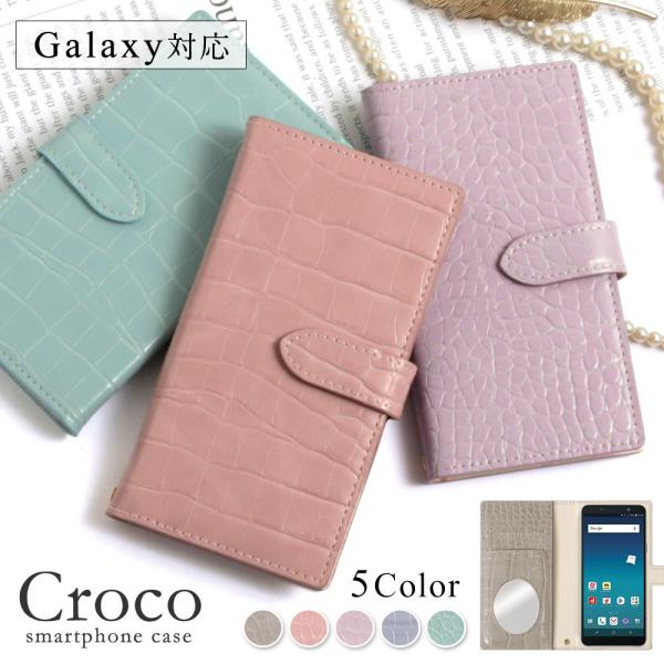 Galaxy Note20 Ultra 5G SC-53A ケース 手帳型 おしゃれ ブランド スマ...