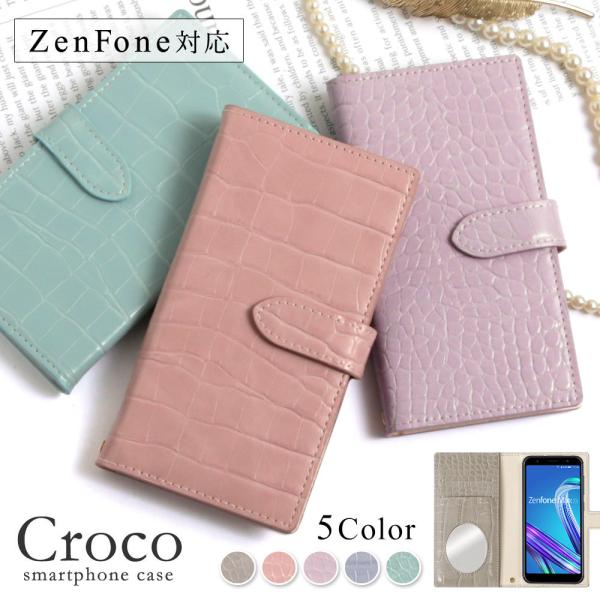 ZenFone9 ケース 手帳型 おしゃれ ブランド スマホケース 全機種対応 android ゼン...