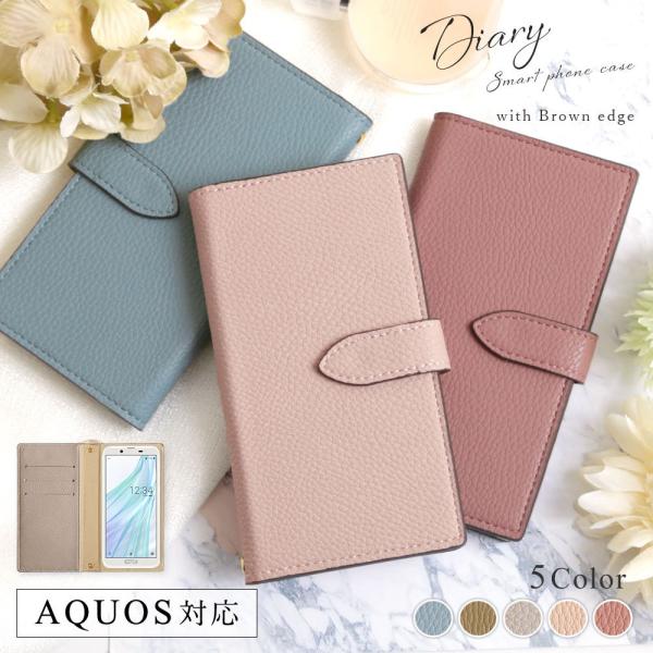 AQUOS sense10 SH-53Fケース 手帳型 おしゃれ ブランド スマホケース 全機種対応...