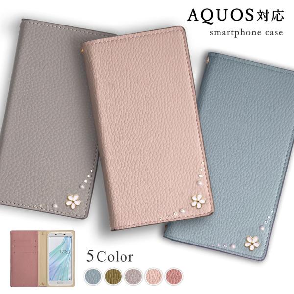 AQUOS wish2 SH-51C ケース 手帳型 おしゃれ ブランド スマホケース 全機種対応 ...
