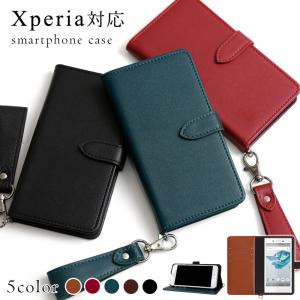 Xperia XZ3 SO-01L ケース 手帳型 おしゃれ ブランド スマホケース 全機種対応 android エクスペリアxz3 SO01L カバー ストラップ付き スタンド カード収納