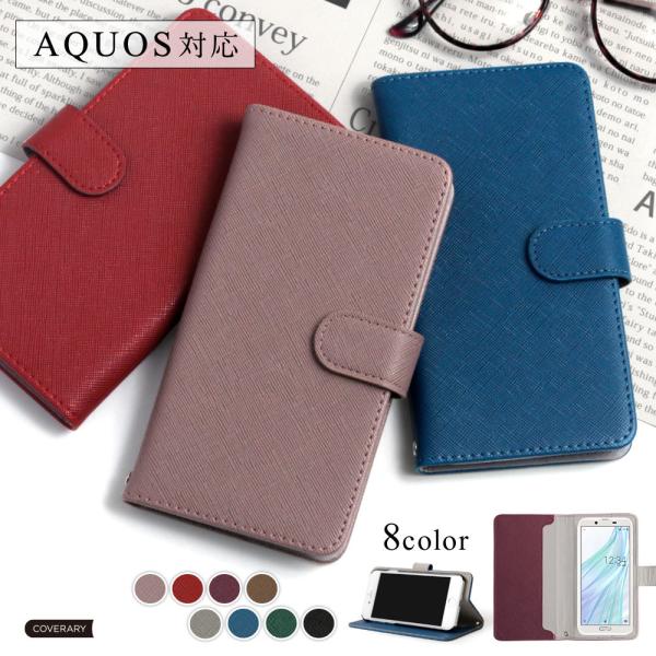 AQUOS sense9 ケース 手帳型 おしゃれ ブランド スマホケース 全機種対応 androi...