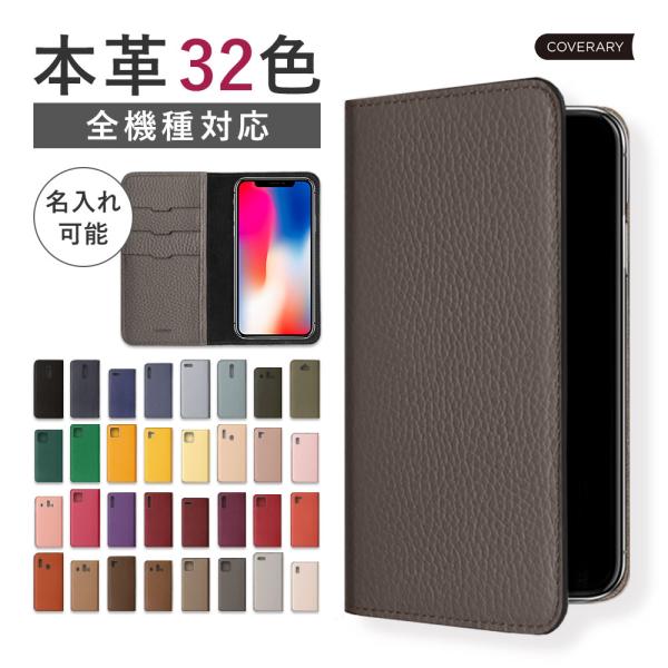 AQUOS sense3 basic SHV48 ケース 手帳型 おしゃれ ブランド 本革 イタリア...