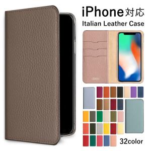 iPhoneXR ケース 手帳型 おしゃれ ブランド 本革 イタリアンレザー スマホケース 全機種対応 iphoneケース カード収納 アイフォンxr apple アップル 日本製