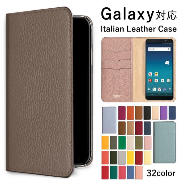 Galaxy S21 5G SC-51B ケース 手帳型 おしゃれ ブランド 本革 イタリアンレザー...