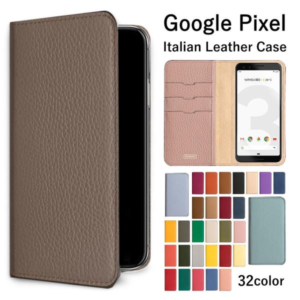 Google Pixel 8a ケース 手帳型 おしゃれ ブランド 本革 イタリアンレザー スマホケ...