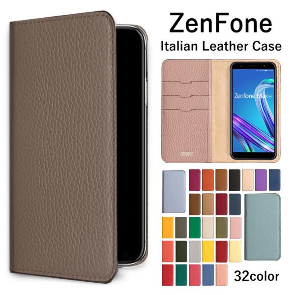 ZenFone4 Max ZC520KL ケース 手帳型 おしゃれ ブランド 本革 イタリアンレザー...