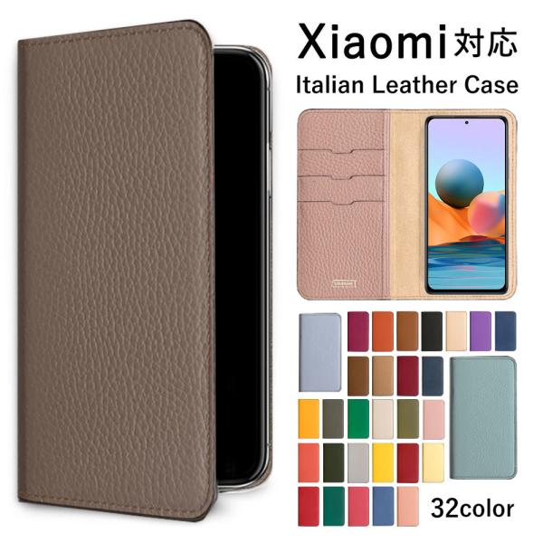 Xiaomi Mi Note 10 Pro ケース 手帳型 おしゃれ ブランド 本革 イタリアンレザ...