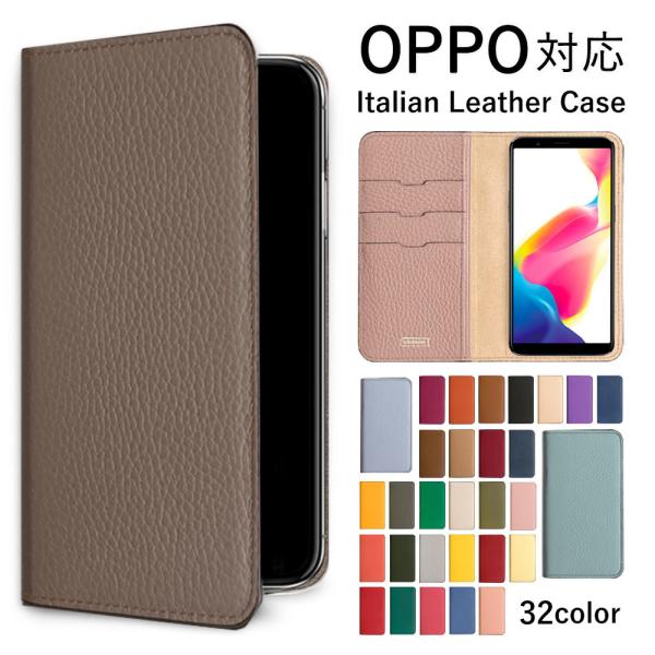 OPPO K9 ケース 手帳型 おしゃれ ブランド 本革 イタリアンレザー スマホケース 全機種対応...