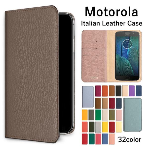 Moto G50 5G ケース 手帳型 おしゃれ ブランド 本革 イタリアンレザー スマホケース 全...