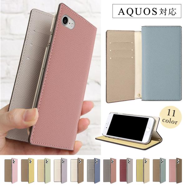 AQUOS sense3 SH-M12 ケース 手帳型 おしゃれ ブランド スマホケース 全機種対応...