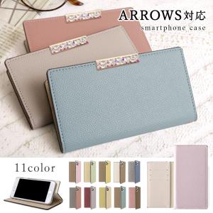 ARROWS Be4 Plus F-41B ケース 手帳型 おしゃれ ブランド スマホケース 全機種対応 android アローズbe4 F41B ドコモ 富士通 カバー スタンド カード収納
