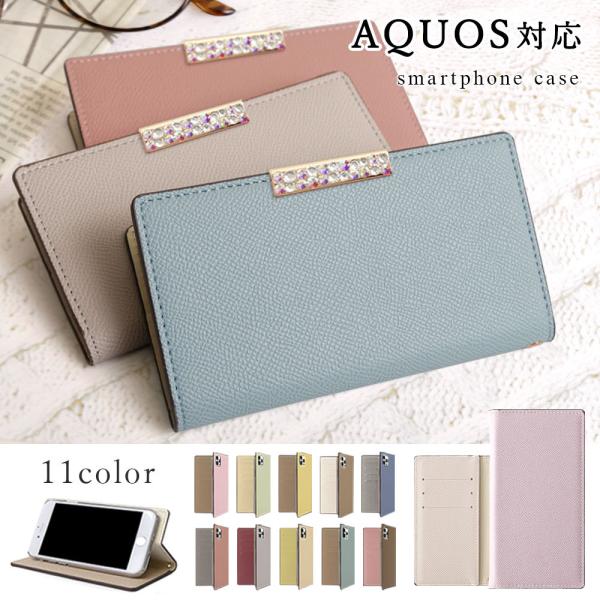 AQUOS wish2 SH-51C ケース 手帳型 おしゃれ ブランド スマホケース 全機種対応 ...