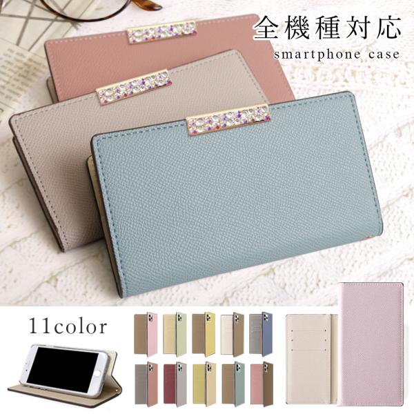 Libero 5G IV ケース 手帳型 おしゃれ ブランド スマホケース 全機種対応 androi...