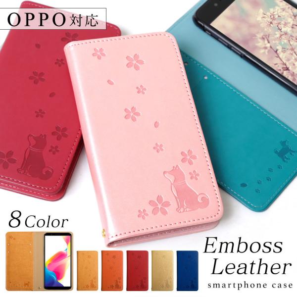 OPPO A55s 5G ケース 手帳型 おしゃれ ブランド スマホケース 全機種対応 androi...