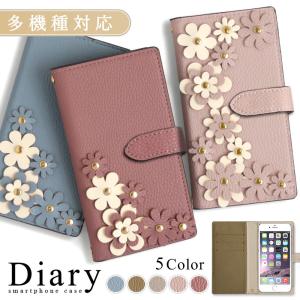 Disney mobile DM-01K ケース...の商品画像