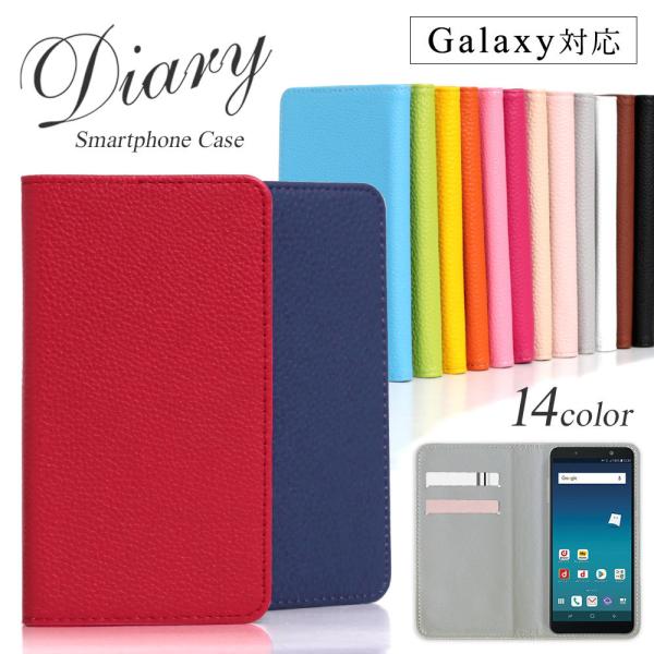 Galaxy S7 edge SCV33 ケース 手帳型 おしゃれ ブランド 全機種対応 andro...