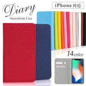 iPhoneXR ケース 手帳型 おしゃれ ブランド スマホケース 全機種対応 iphoneケース カード収納 アイフォンxr apple アップル スマホカバー シンプル ベルトなし